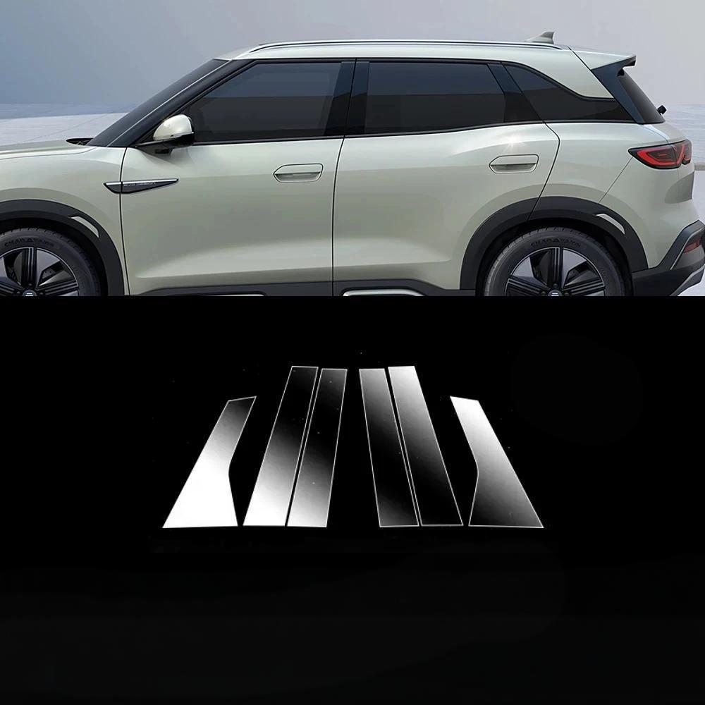 BYD YUAN UP Center Console Instrument Dashboard Protective Film