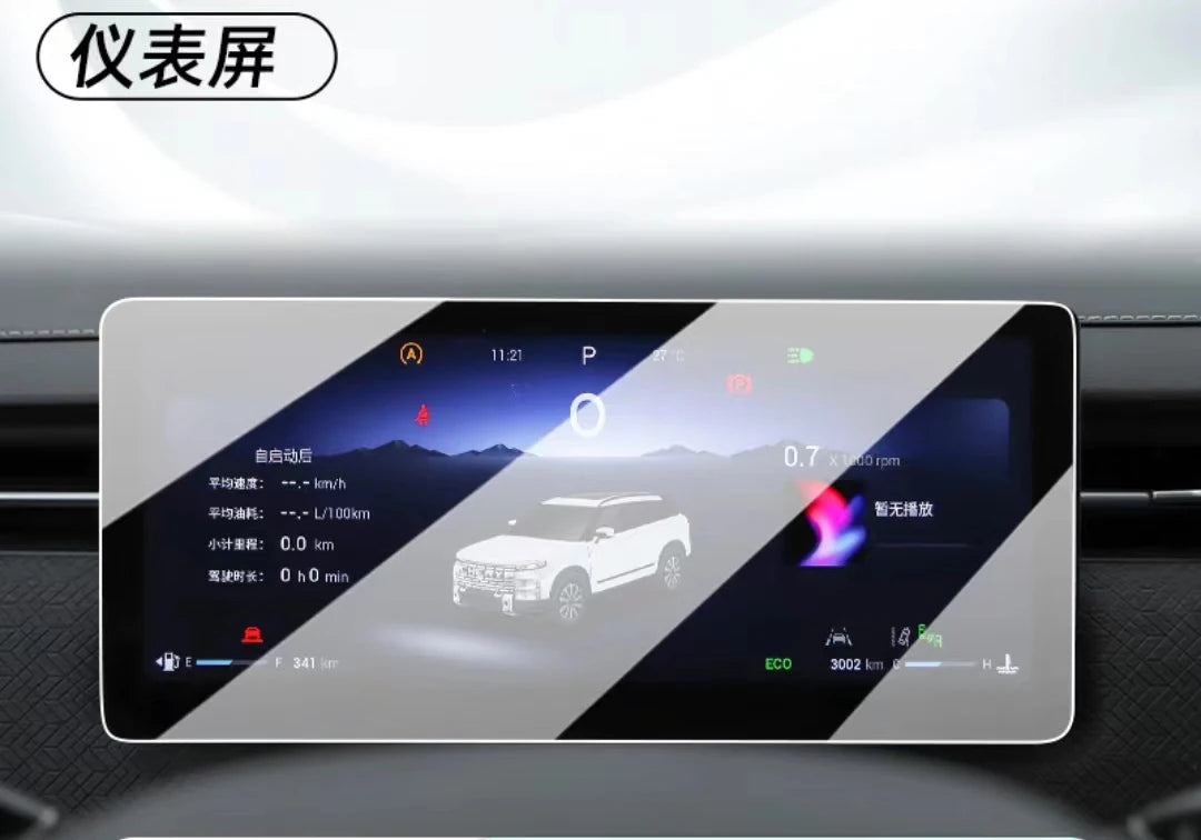 Chery jaecoo J7 2023 LCD Tempered glass Screen film protector