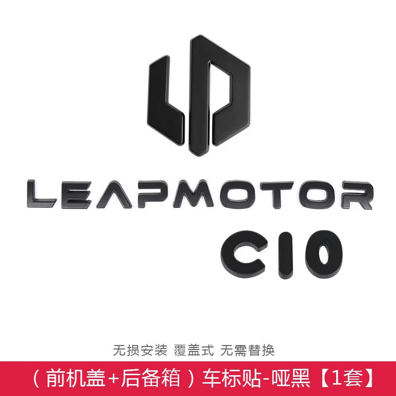 Leapmotor B10 B01 Lafa5 C10 Car Blackening Modification Logo Letters