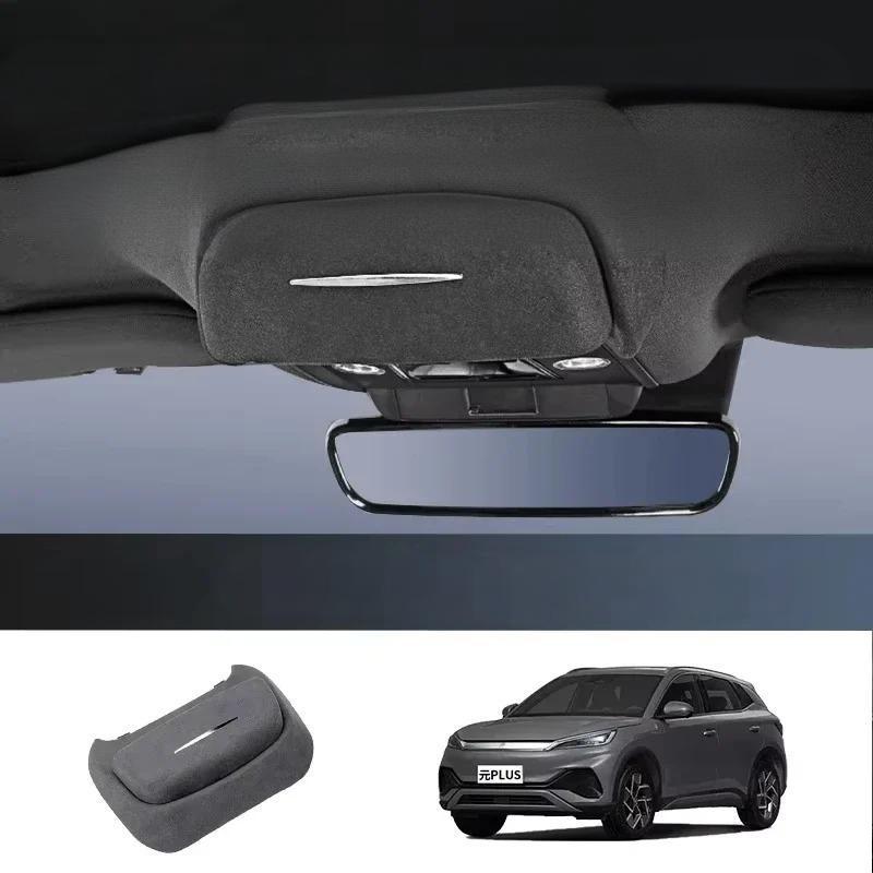 Byd Car Sunglasses Case Sunglasses Storage Box