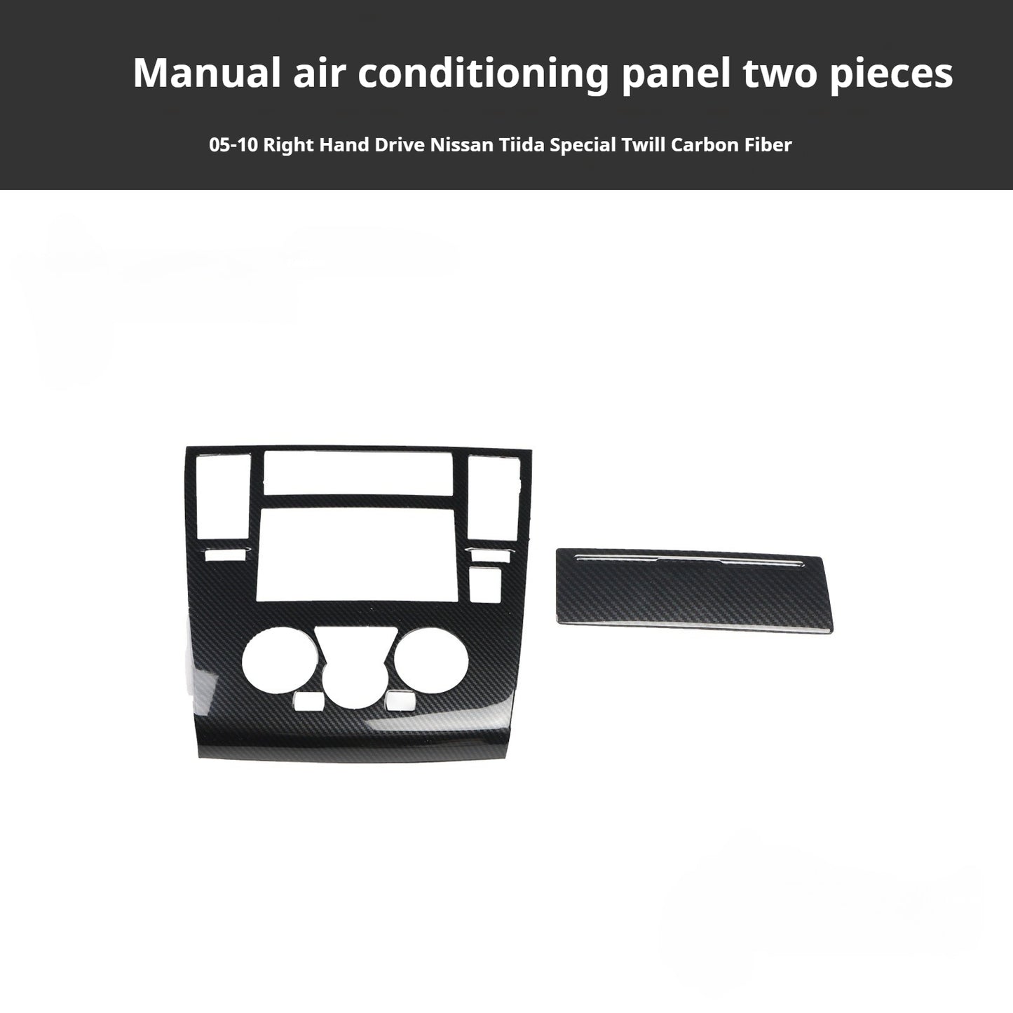 RHD 05-10 Tiida Interior Upgrade Set: Walnut Carbon Fiber Pattern Gear Knob & Center Console Protector