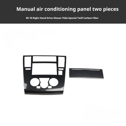 RHD 05-10 Tiida Interior Upgrade Set: Walnut Carbon Fiber Pattern Gear Knob & Center Console Protector