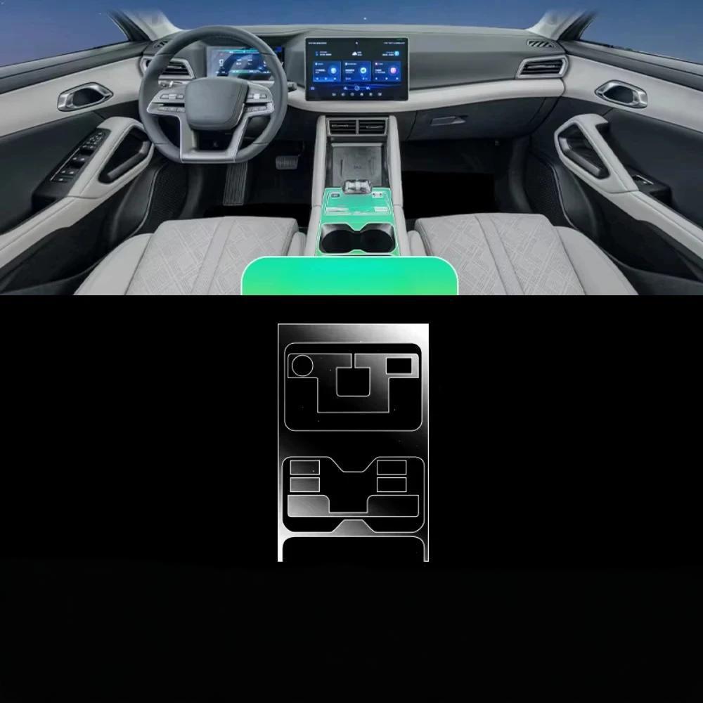 BYD YUAN UP Center Console Instrument Dashboard Protective Film