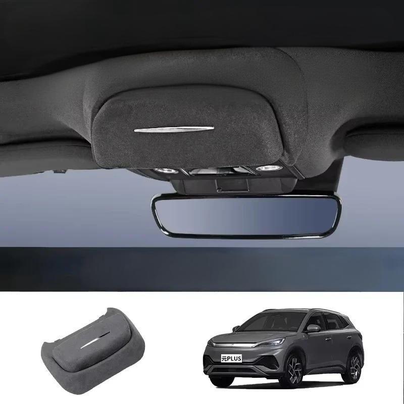 Byd Car Sunglasses Case Sunglasses Storage Box