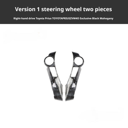 RHD 2012-2019 Prius ZVW40W-41 Walnut Carbon Fiber Interior Modification Kit