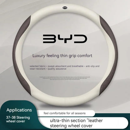 Carbon Texture Car Steering Wheel Cover For BYD