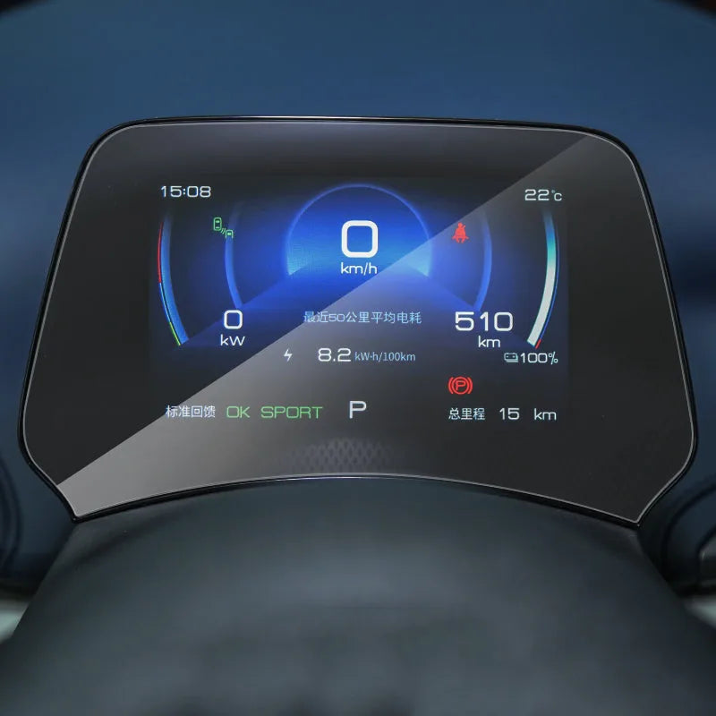 BYD Atto 3 Screen Protector Navigation Touch Screen Protector