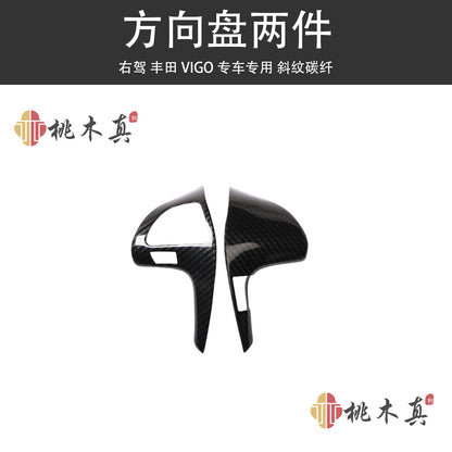 RHD 12-15 Toyota VIGO Hilux Interior Upgrade Peach Wood Carbon Fiber Pattern Steering Wheel Navigation Trim