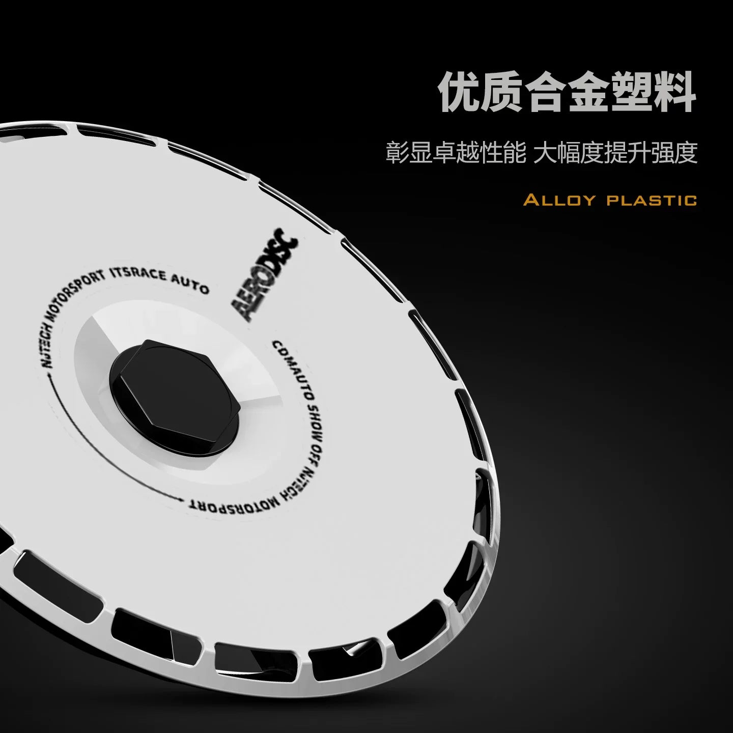 Full & MiniAero Wheel Covers Compatible with Audi Models (18–20 in) – product view