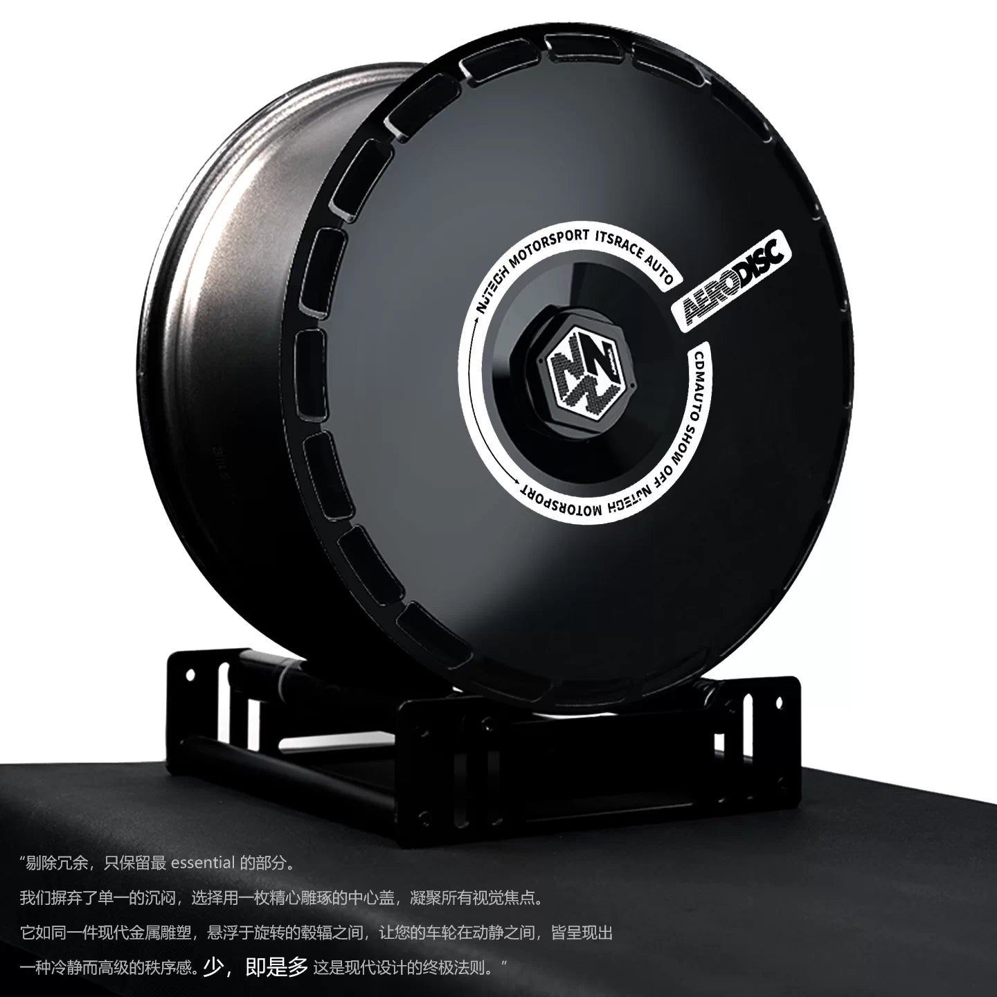 Full Wheel Covers Compatible with BYD Models (16–21 in) – product view