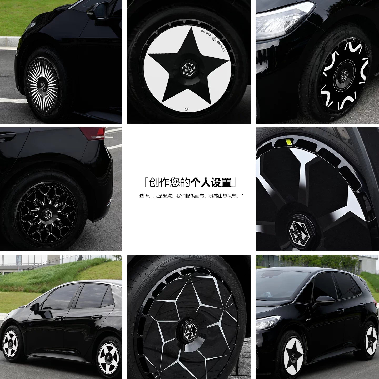 Full Wheel Covers Compatible with Volkswagen ID Series, Golf & CC (16–21 in) – product view