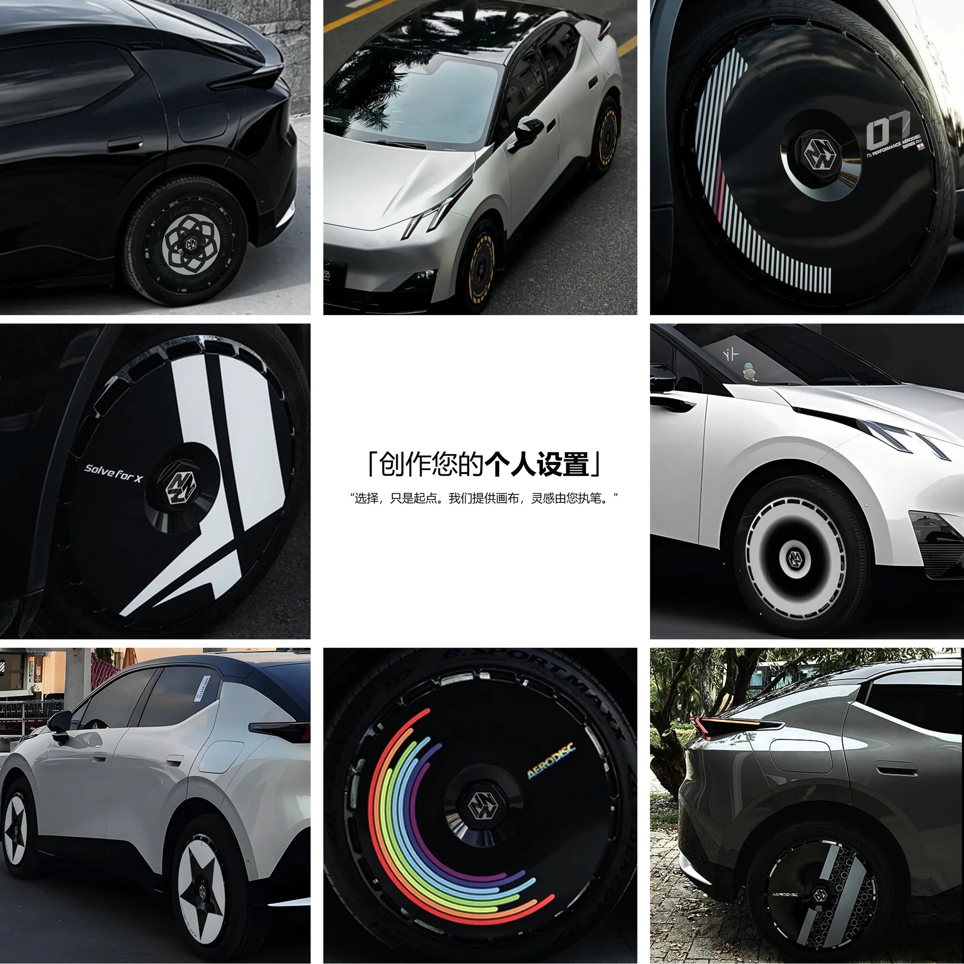 Full Wheel Covers Compatible with Lynk & Co Models (17–21 in) – product view