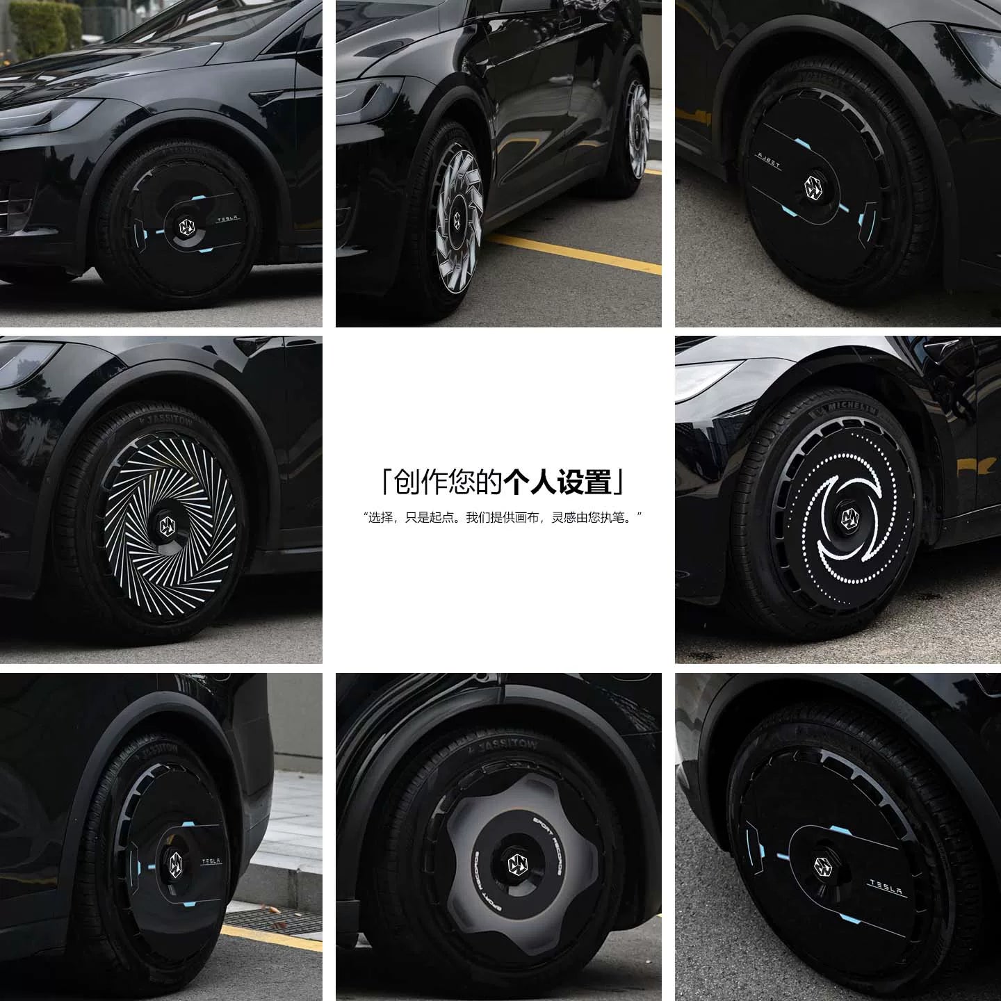 Full Wheel Covers Compatible with Tesla Model 3 & Model Y (18–20 in) – product view