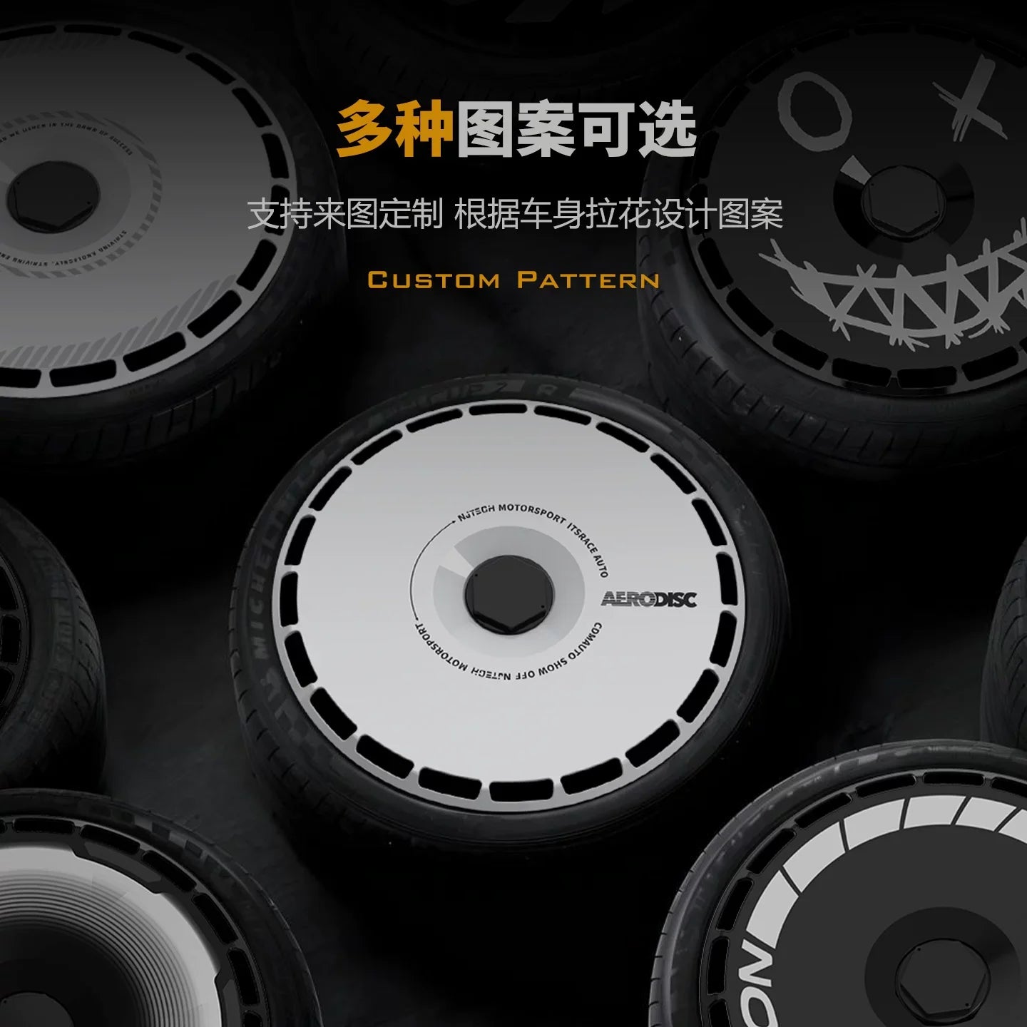 Full & MiniAero Wheel Covers Compatible with Audi Models (18–20 in) – product view