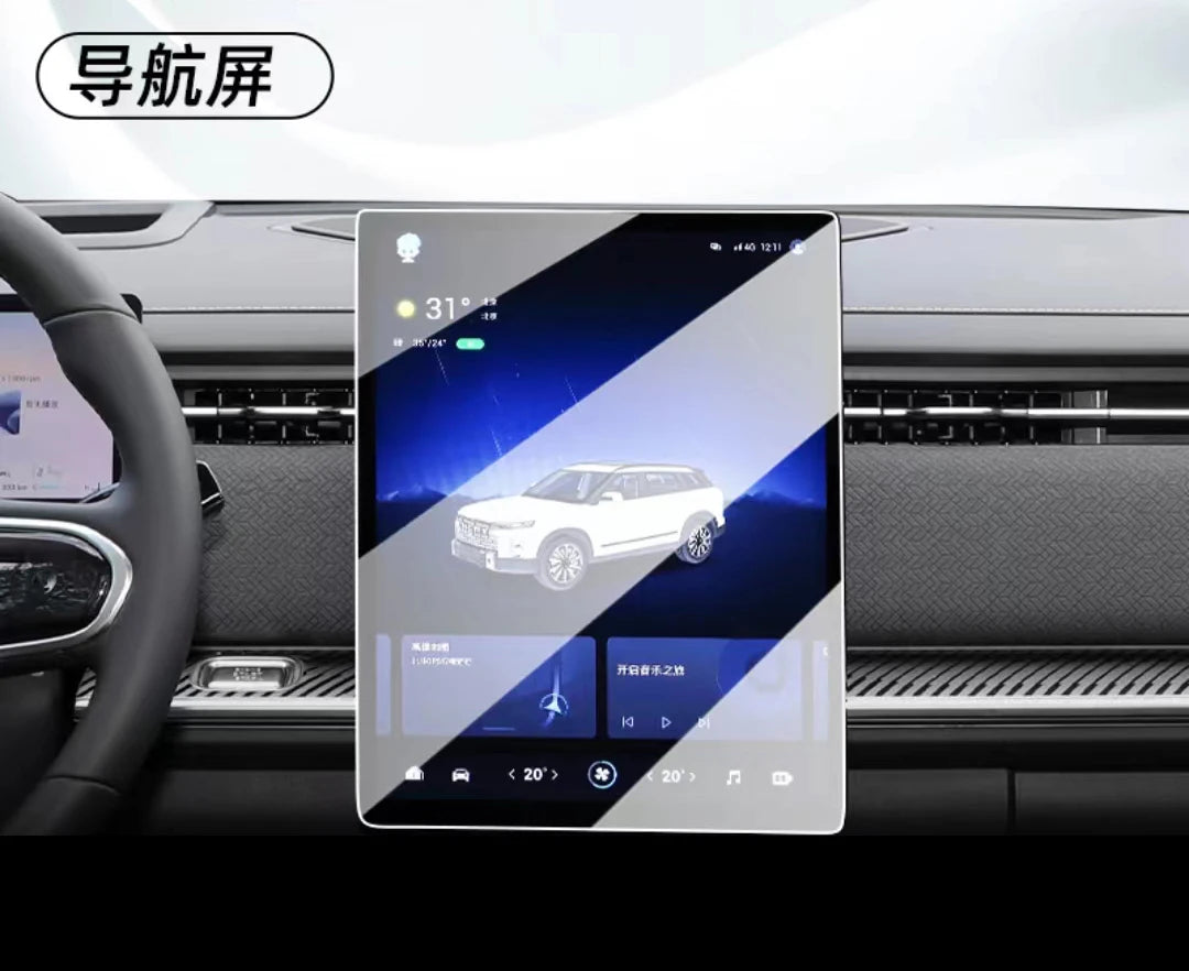 Chery jaecoo J7 2023 LCD Tempered glass  Screen film protector