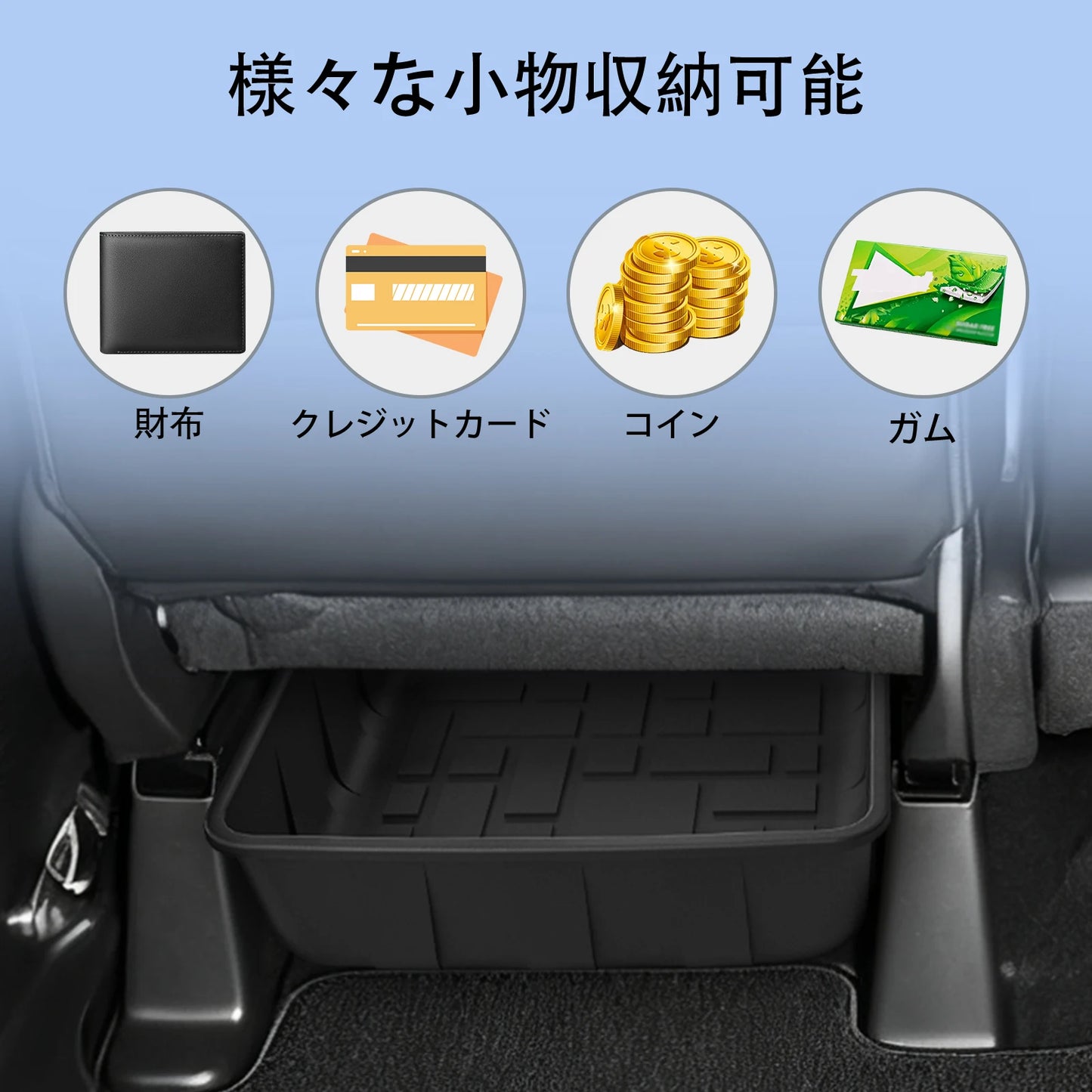 RHD Under-Seat Storage Drawer for Honda N-BOX JF4–JF6 Hybrid (2017–2025)