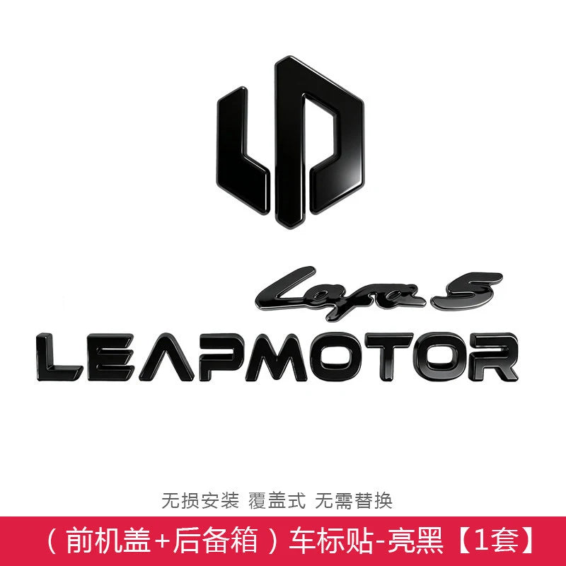 Leapmotor B10 B01 Lafa5 C10 Car Blackening Modification Logo Letters