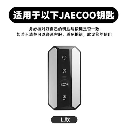 Car Zinc Alloy Leather Remote Key Cover Case Chain For Chery Jaecoo J5 J7 2025 Interior Accessories Key Protective Shell