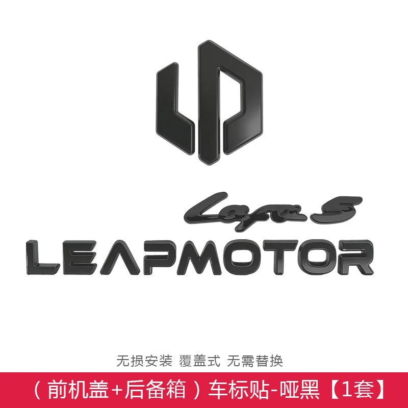 Leapmotor B10 B01 Lafa5 C10 Car Blackening Modification Logo Letters