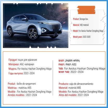 Car Storage Box For Aeolus Haohan Dongfeng Mage 2023 2024 2025 Armrest Organizer Center Console Container Packing Storage Box.