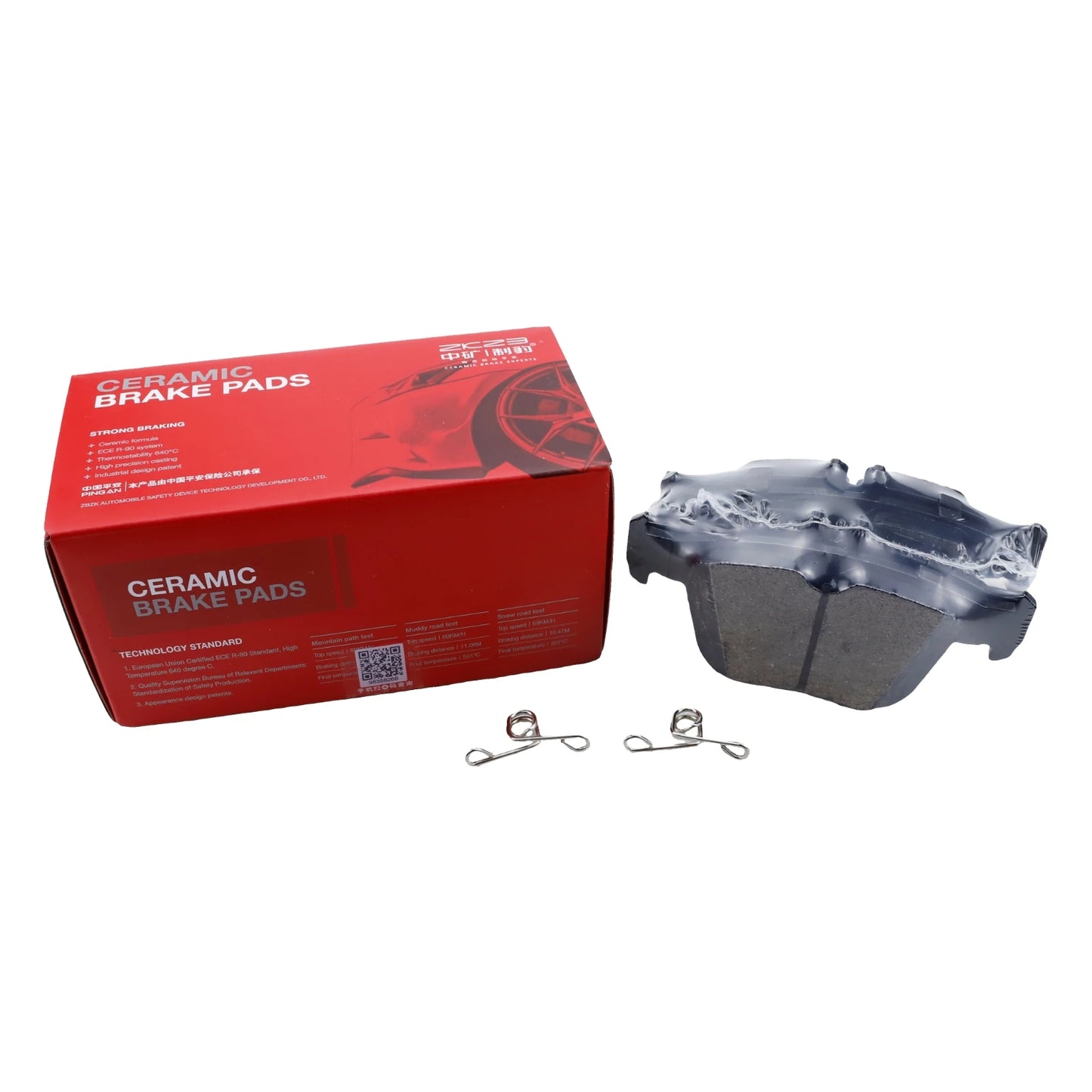 Rear Brake Pad Set For MG 5 6 MG6 Audi A3 Q2L TT VW Golf 7 Lavida Touran L Tharu Jetta VS5 VS7 Roewe ei6 i5 i6 Skoda Karoq D1761