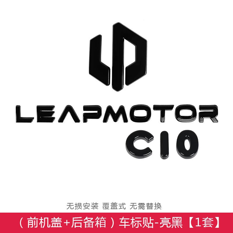 Leapmotor B10 B01 Lafa5 C10 Car Blackening Modification Logo Letters