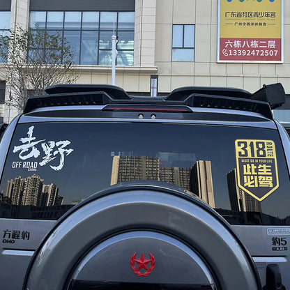 BYD FangChengBao Leopard 5 Tail Wing Movement
