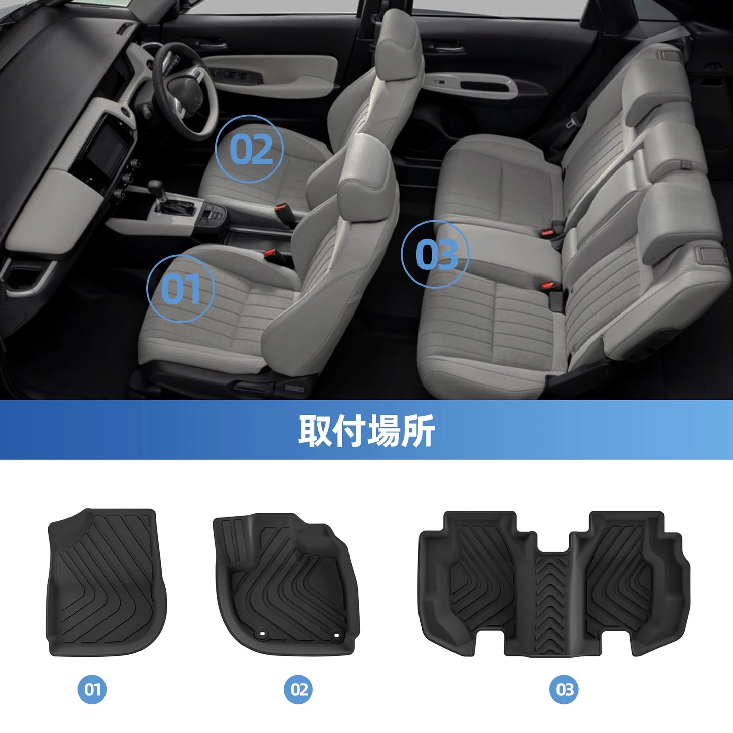 RHD Fuel for Honda FIT JAZZ GK GP5 2023 TPE 3D Car Floor Mats