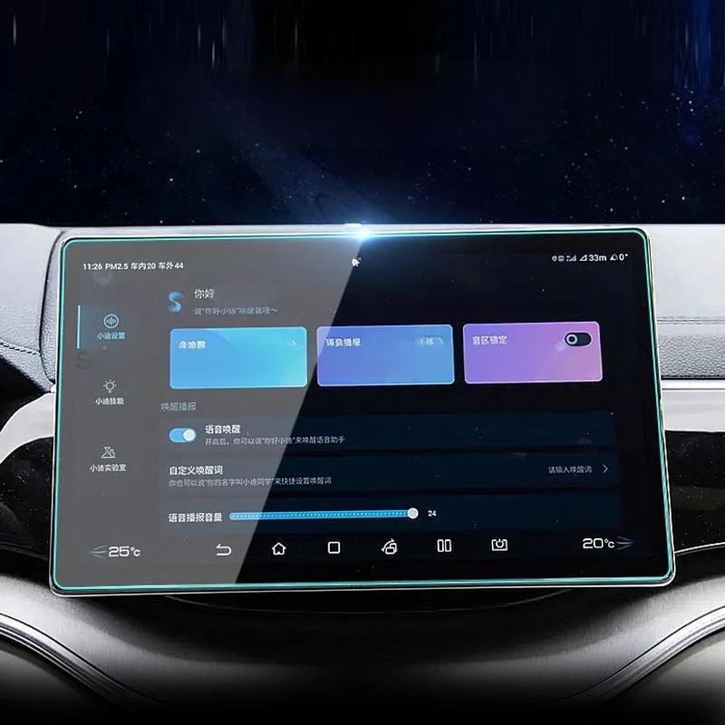 Tempered Glass Screen Protector For BYD SEAL U/ Sealion 6