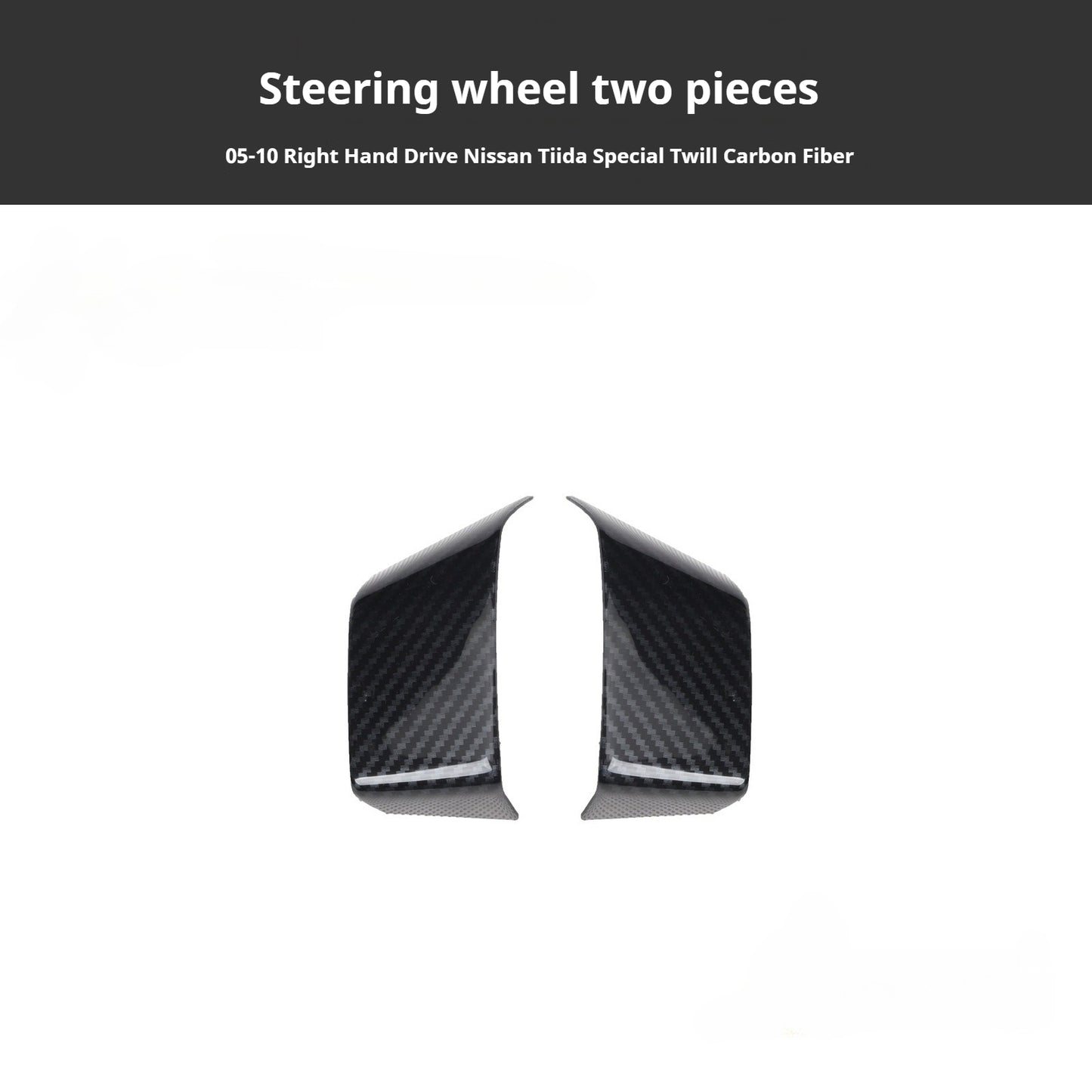 RHD 05-10 Tiida Interior Upgrade Set: Walnut Carbon Fiber Pattern Gear Knob & Center Console Protector