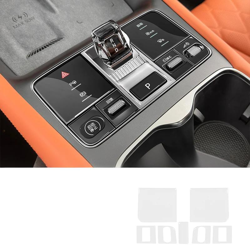 BYD Sealion 7 EV Drip Glue Shift Button Sticker