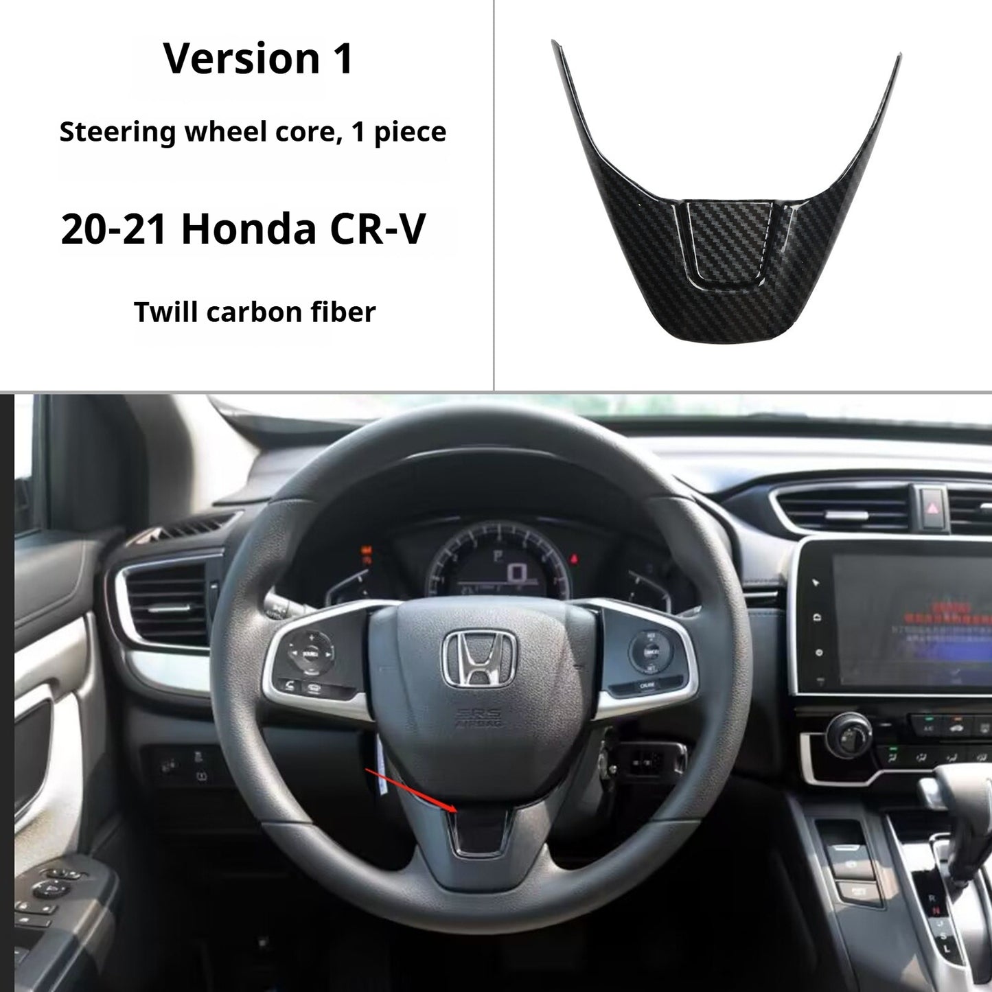 RHD 20-21 Honda HR-V BREEZE Interior Modification Peach Wood Carbon Fiber Pattern Air Vent, Center Console, and Gear Shift Decorative Trim