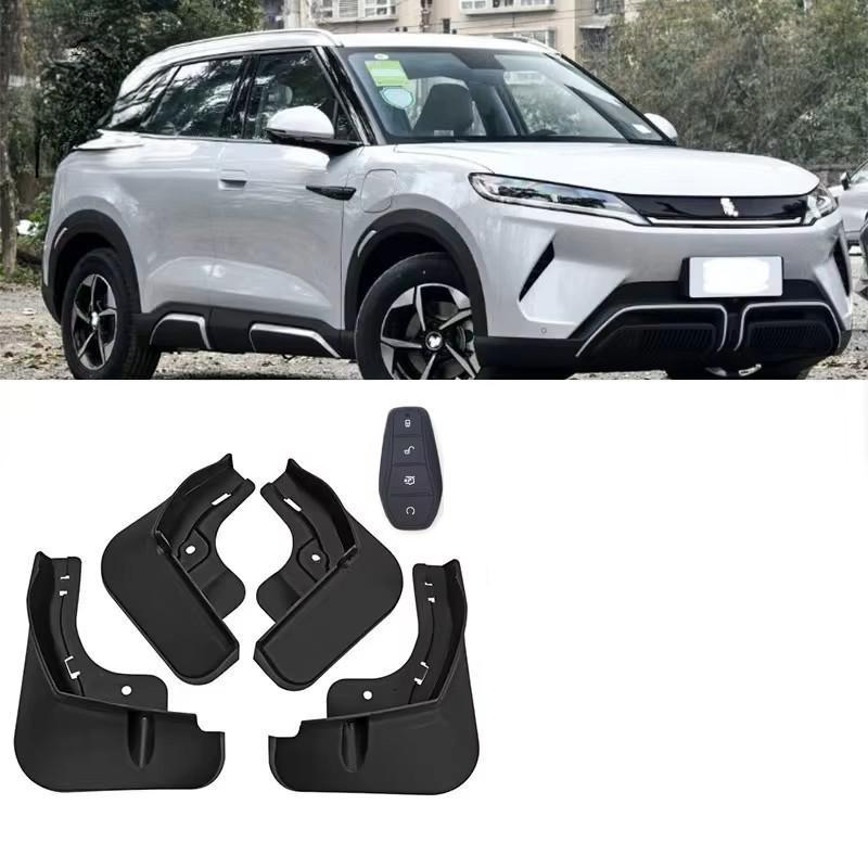 BYD Yuan UP Mudguard Fender Mud Flaps