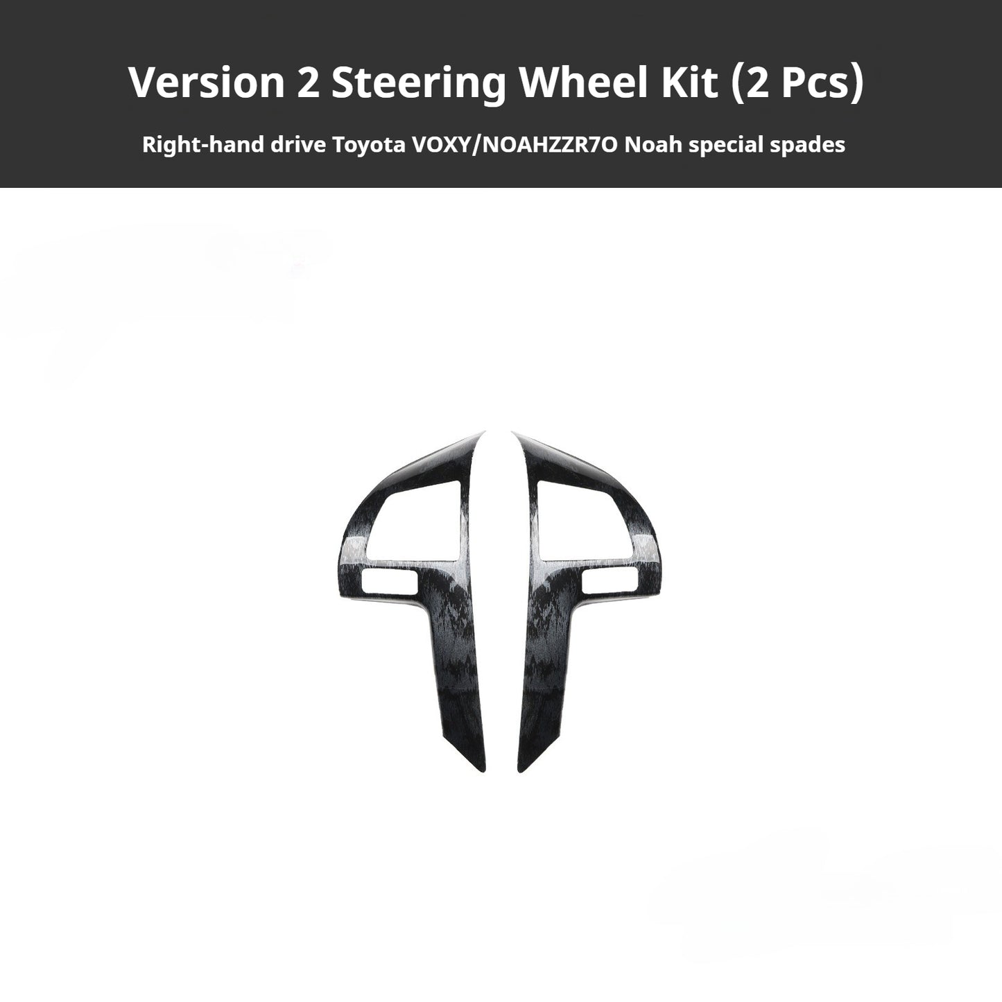 RHD VOXY/NOAH ZZR70 Carbon Fiber and Rosewood Dashboard Trim Kit