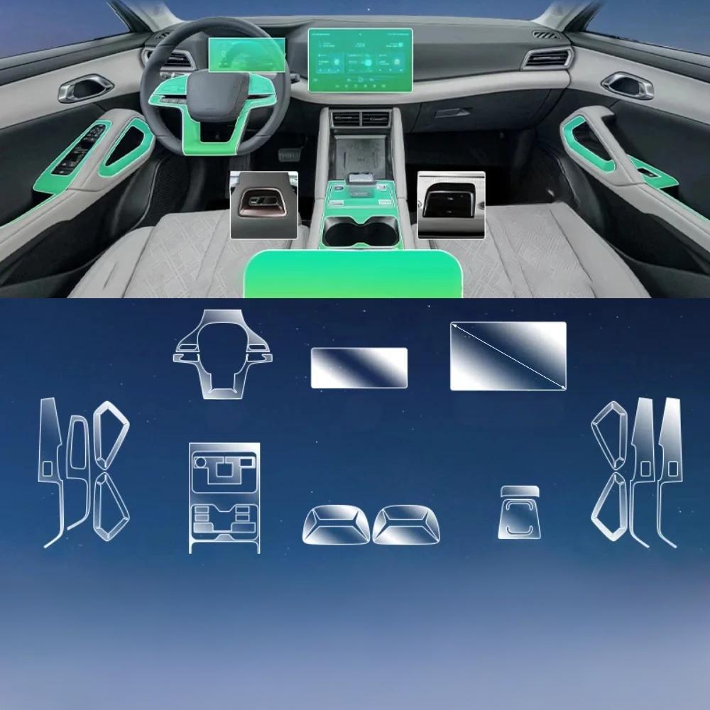 BYD YUAN UP Center Console Instrument Dashboard Protective Film