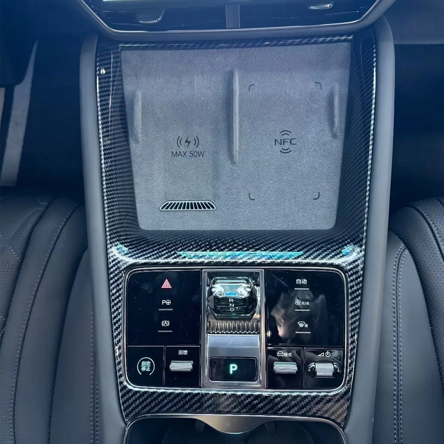 For BYD Sealion 7 Gear Shift Panel Cover